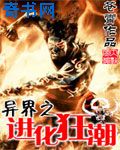 无敌英雄