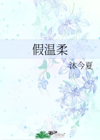 大主宰吞天魔帝怼清衍静