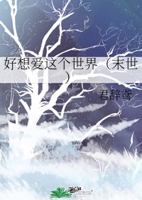 元气少年第二部什么时候出