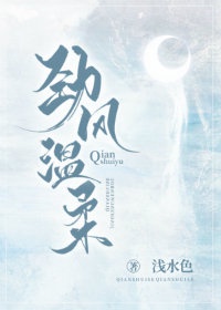 依诺娃