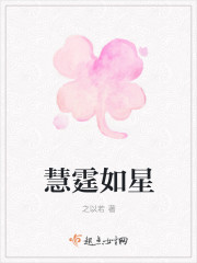 古宅心慌慌