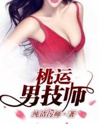 核汁毛笔绑在柱子上