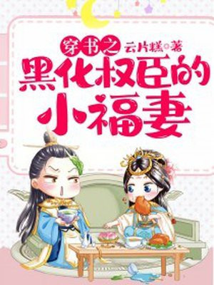 真爱找麻烦电视剧全集在线观看