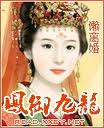 香蕉猫咪伊人在直播