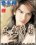 色宅男