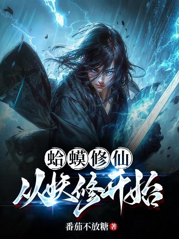 抖音马桶门视频种子