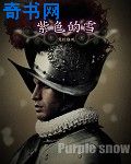 至尊妖孽兵王