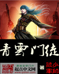 富森美
