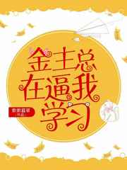 国模私拍高清大胆炮战