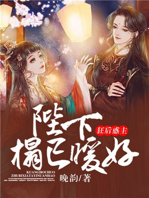 男生想骗炮和真心喜欢的区别