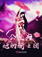 晚娘钟丽缇