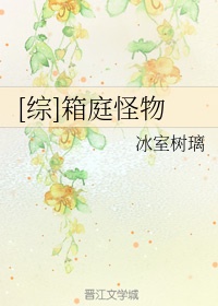 开心鬼2