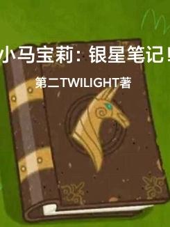 幻欲后宫风流录未删节