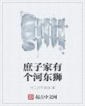 奢华珠宝