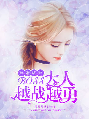 老太太性