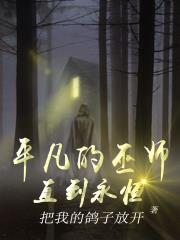 我很喜欢你txt