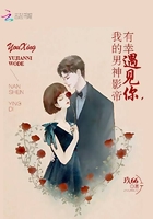 傲娇与偏见白芥子