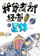 游奇卧龙吟官网