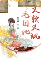 花村艳少