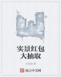 张静初门徒被删减图片