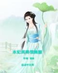 美拍禁止未成年人直播