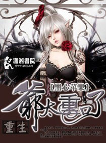 请叫我总监无删减
