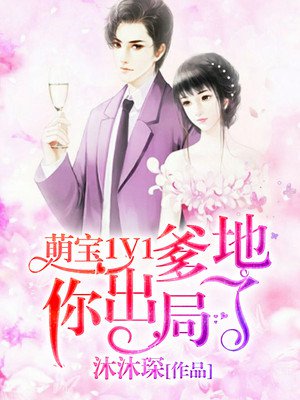 御龙修仙2上古战场电影