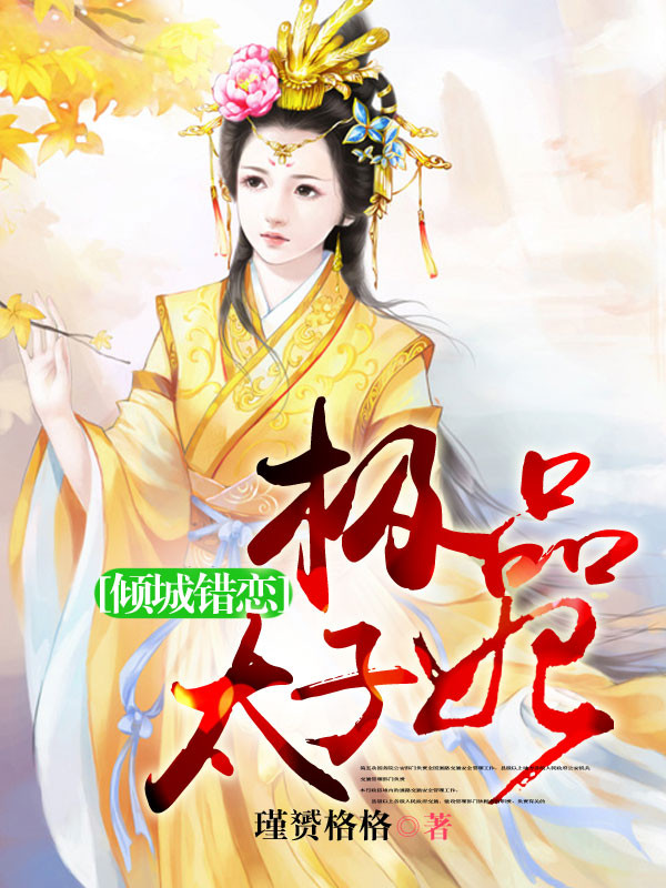 蓝衣地铁