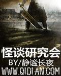 屠宰呕吐娃娃