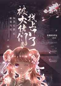 去有风的地方电视剧手机免费观看