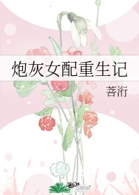 流量君流量君最新电影