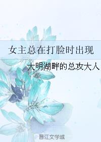推油体验