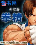 杨幂迷醉视频