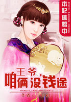 挠女学生白嫩脚心