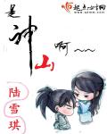 万界仙宗