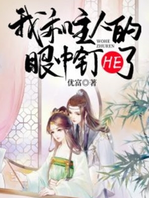 最高的离婚