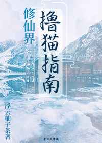 摸逼逼综合网
