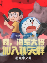 位面之时空之匙