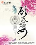 红线电视剧46集免费看