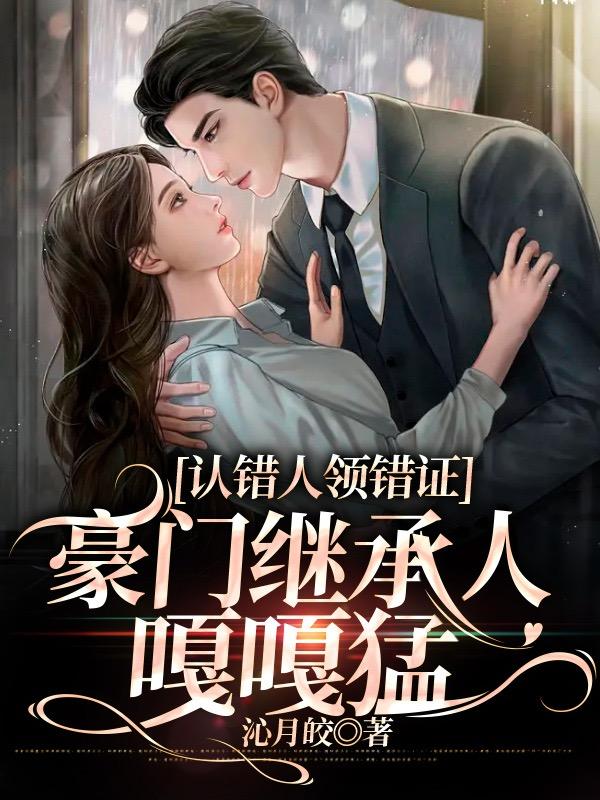萧云混沌神魔体