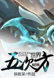 射雕英雄外传三弄芙蓉是谁扮演的
