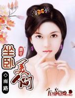 亚洲大尺度在线观看