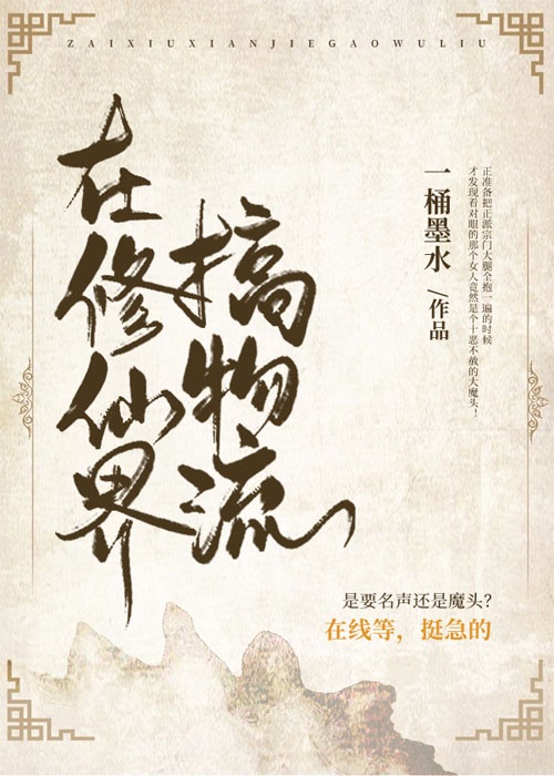妮可罗宾本子库