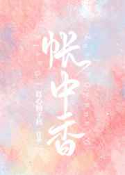 长乐歌