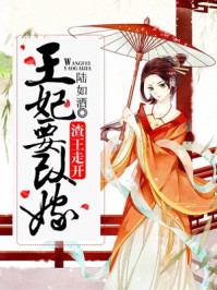 男主总是怀疑我出轨