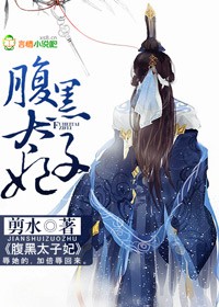 工作细胞第一季免费观看