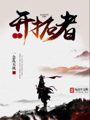 霸道总裁宠萌妻 小说
