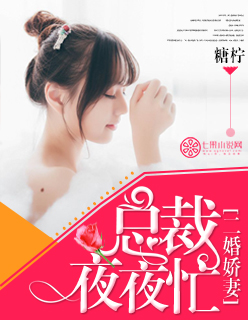 韩国电影善良妈妈的朋友