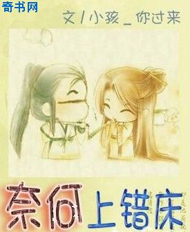《哥布林的窑洞》