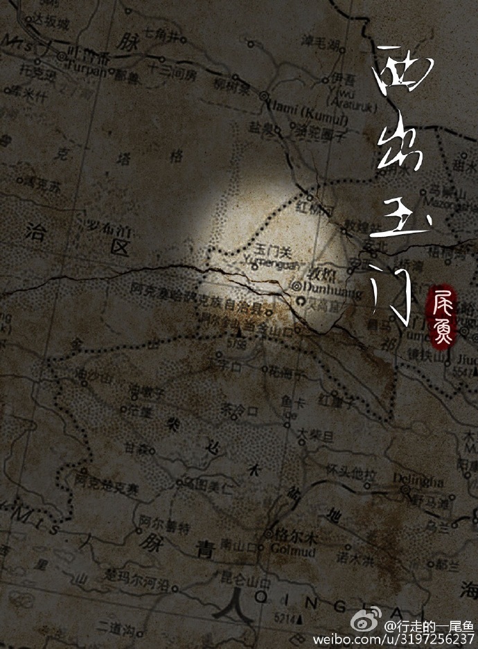金梅瓶电视剧15集